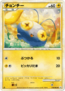 Bill Pokémon TCG card art