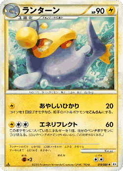Metal Energy Pokémon TCG card art
