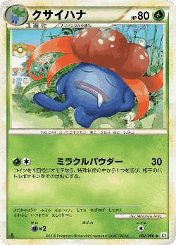 Pinsir Pokémon TCG card art