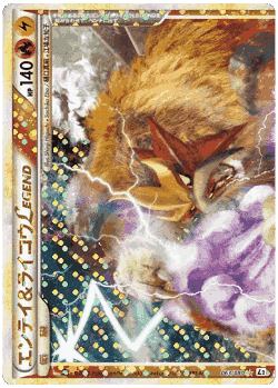 Entei & Raikou LEGEND 63, Reviving Legends