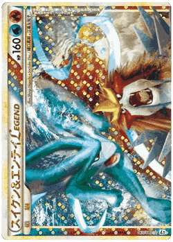 Suicune & Entei LEGEND 65, Reviving Legends