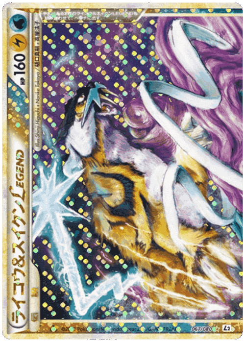 Raikou & Suicune LEGEND 67, Reviving Legends