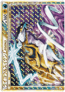 Raikou & Suicune LEGEND 67, Reviving Legends