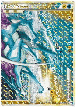 Raikou & Suicune LEGEND 68, Reviving Legends