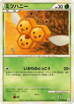 Steelix Pokémon TCG card art