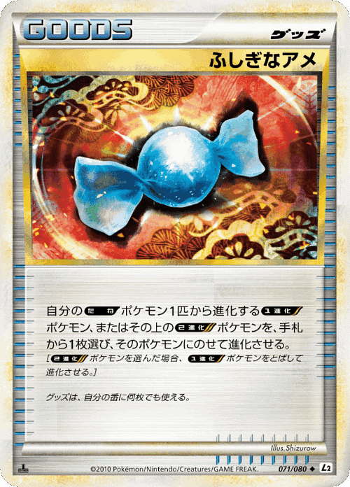 Rare Candy 71, Reviving Legends