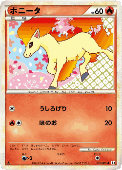 Ponyta Pokémon TCG card art