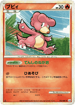 Magby Pokémon TCG card art