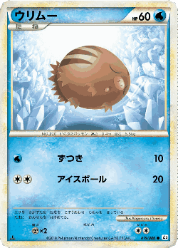 Swinub Pokémon TCG card art