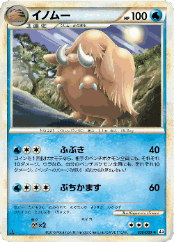 Piloswine Pokémon TCG card art