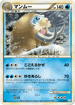 Mamoswine Pokémon TCG card art