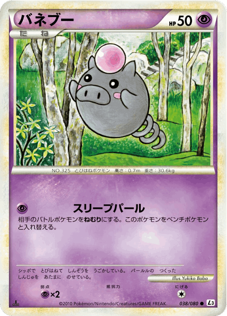 Spoink #38 from Clash at the Summit - Common - Illustrated by Yukiko Baba