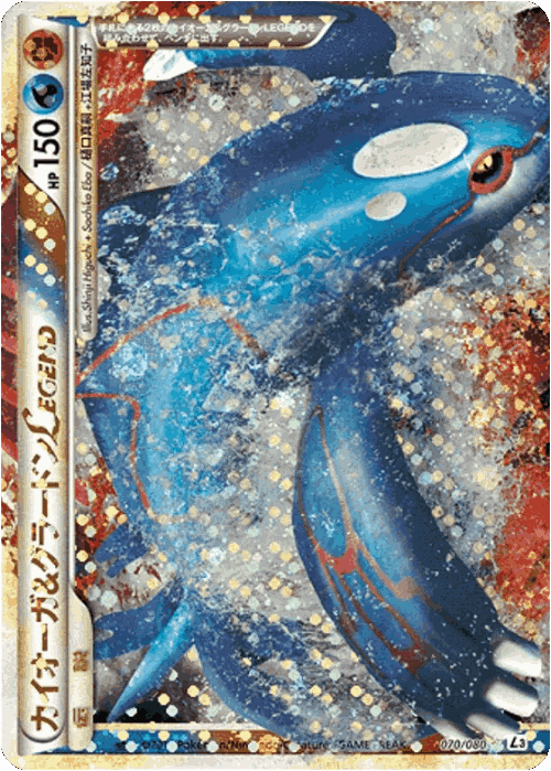 Kyogre & Groudon LEGEND 70, Clash at the Summit