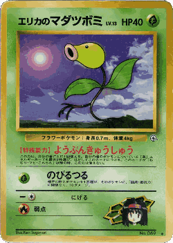 Erika's Bellsprout Pokémon TCG card art