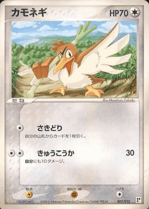 Farfetch'd Pokémon TCG card art