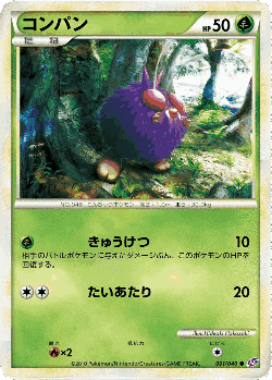 Venonat Pokémon TCG card art