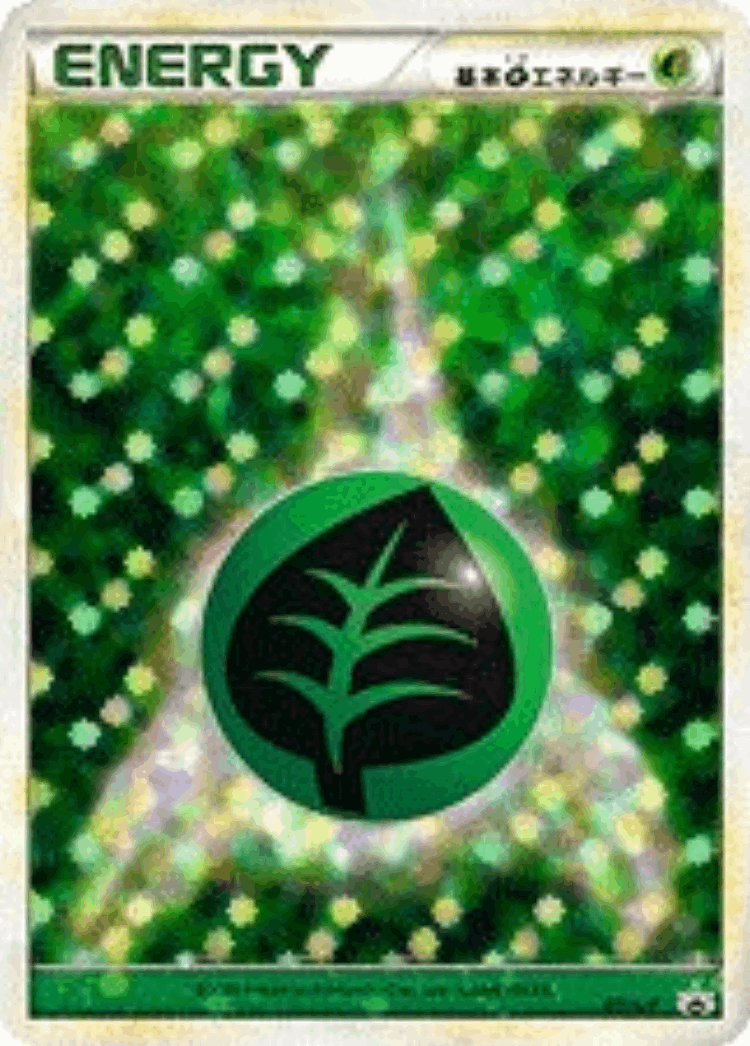 Grass Energy #11 from LEGEND Promos - Promo