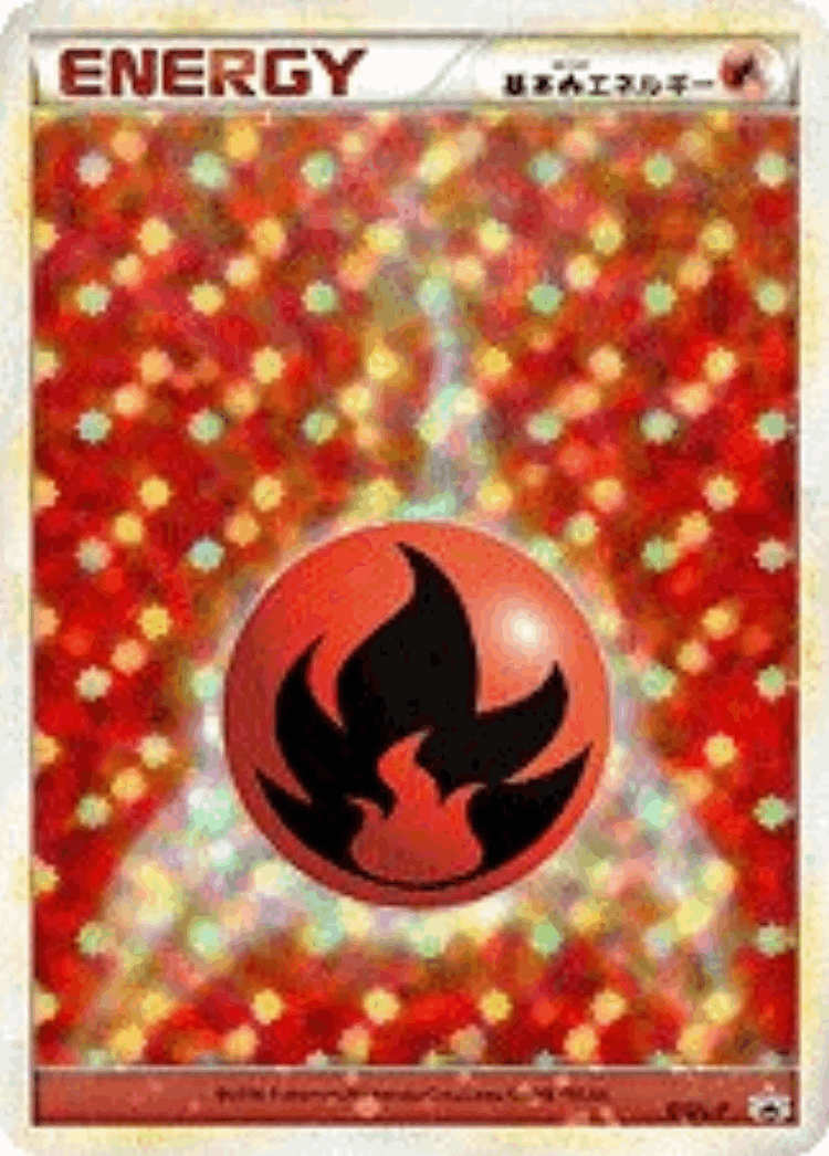 Fire Energy #12 from LEGEND Promos - Promo