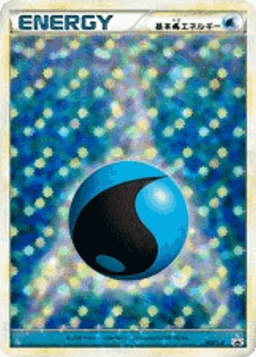 Water Energy Pokémon TCG card art