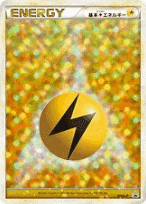 Lightning Energy Pokémon TCG card art