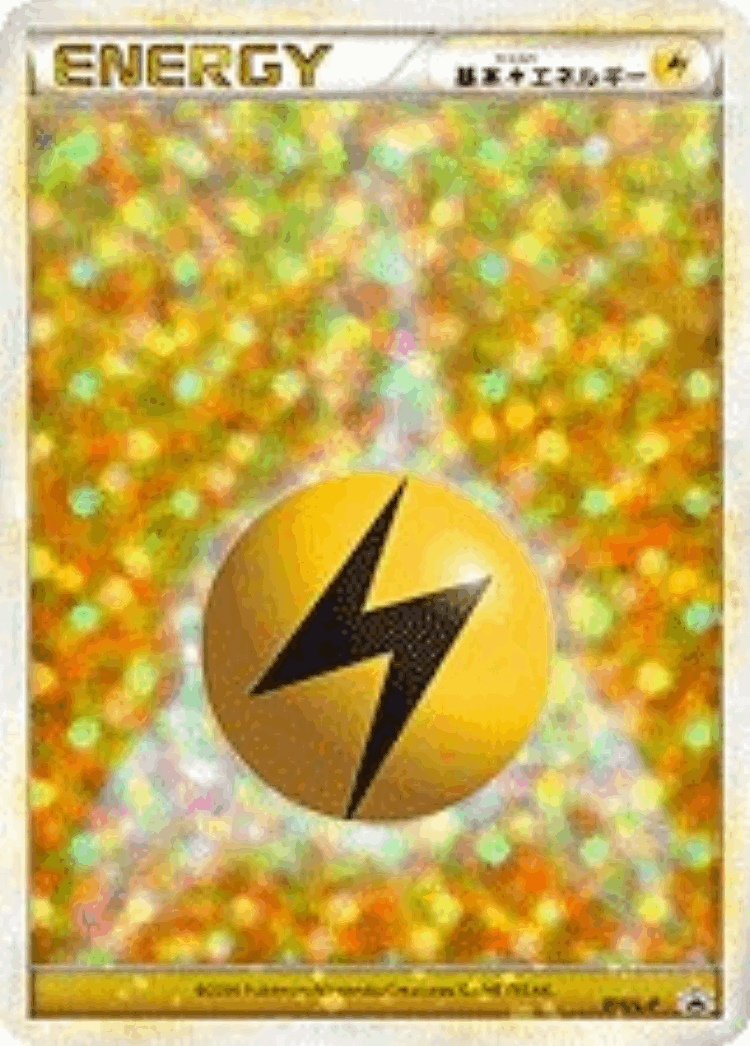 Lightning Energy #14 from LEGEND Promos - Promo
