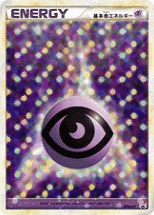 Psychic Energy Pokémon TCG card art