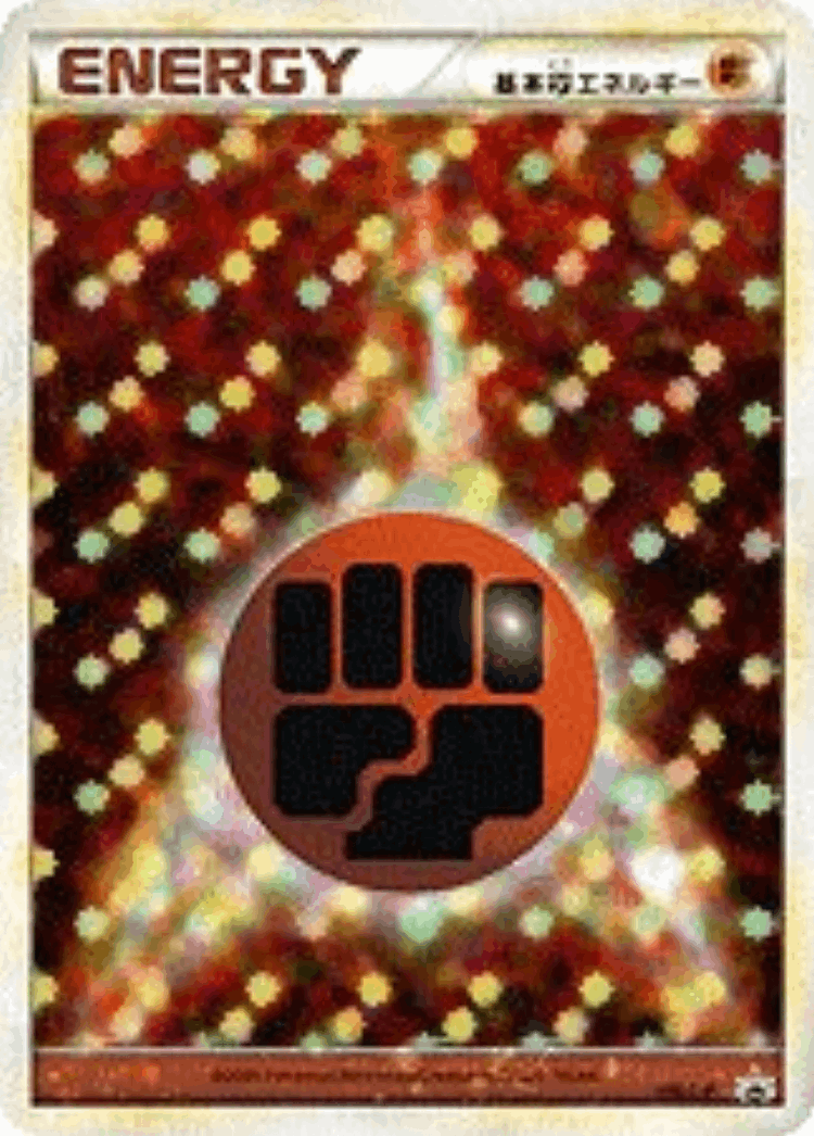 Fighting Energy #16 from LEGEND Promos - Promo