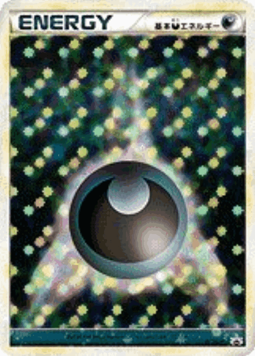 Darkness Energy Pokémon TCG card art