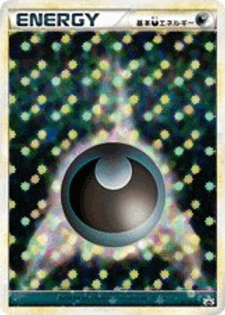 Darkness Energy #17 from LEGEND Promos - Promo