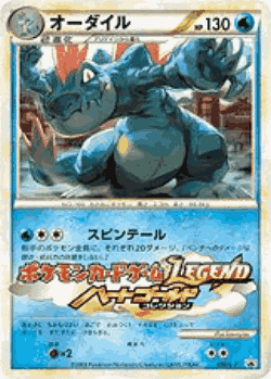 Feraligatr Pokémon TCG card art