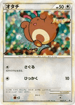 Sentret Pokémon TCG card art