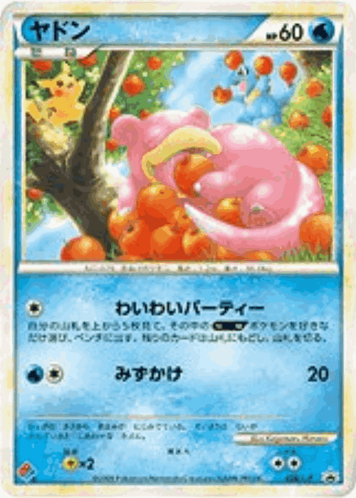 Slowpoke 28, LEGEND Promos