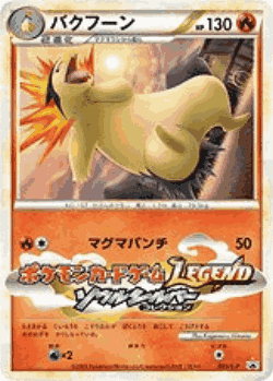 Typhlosion Pokémon TCG card art