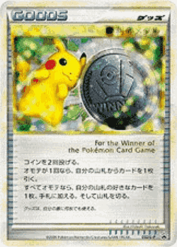 Victory Medal 32, LEGEND Promos
