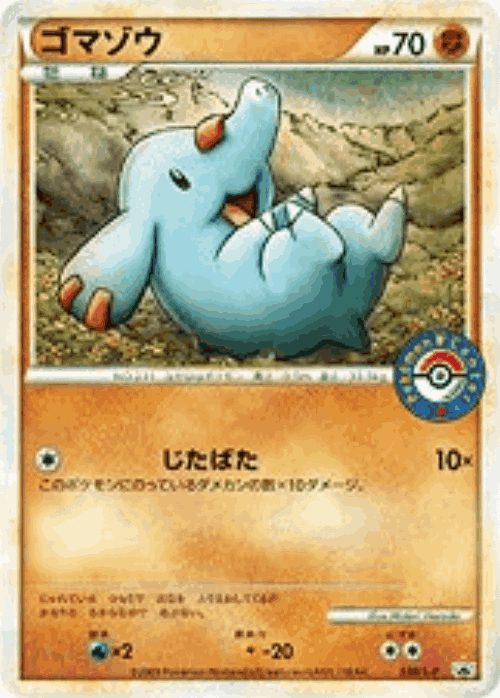 Mareep 38, LEGEND Promos