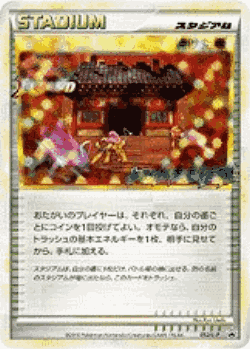 Legend Box 52, LEGEND Promos