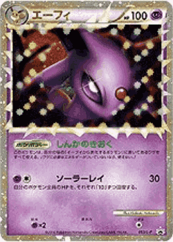 Espeon card art