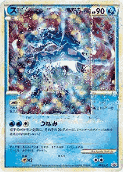 Entei 63, LEGEND Promos