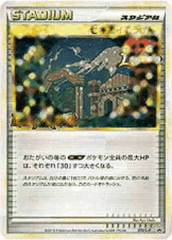 Indigo Plateau 70, LEGEND Promos