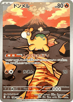 Numel Pokémon TCG card art