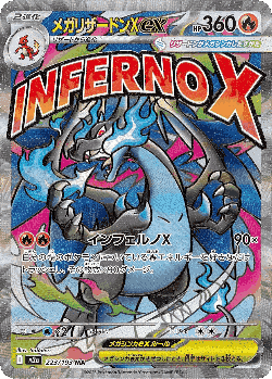 Mega Charizard X ex card art
