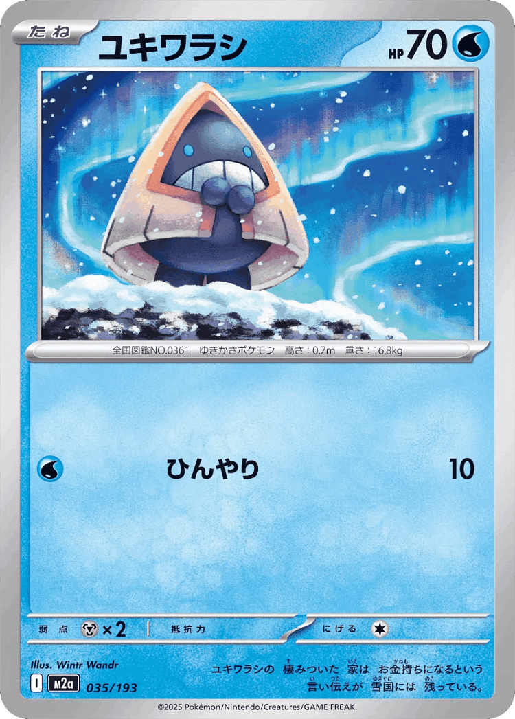 Snorunt #35 from MEGA Dream ex - Illustrated by Wintr Wandr