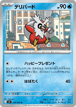 Delibird Pokémon TCG card art