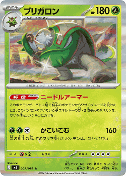 Chesnaught Pokémon TCG card art
