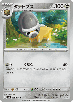 Shieldon card art