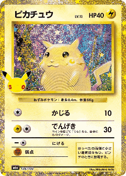 Pikachu 136, 30th Celebration
