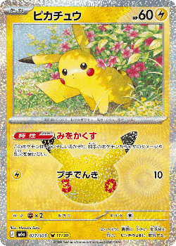 Pikachu 27, 30th Celebration