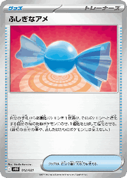 Rare Candy Pokémon TCG card art