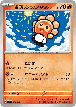Castform Sunny Form 102, Start Deck 100 Battle Collection