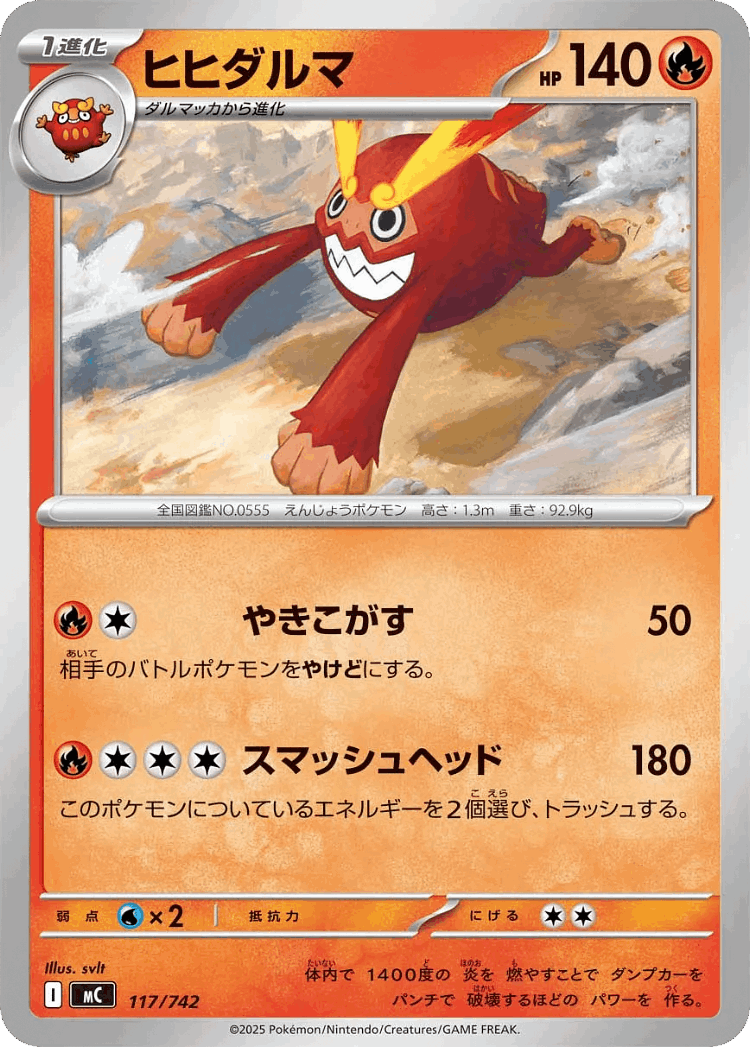 Darmanitan #117 from Start Deck 100 Battle Collection - Illustrated by svlt